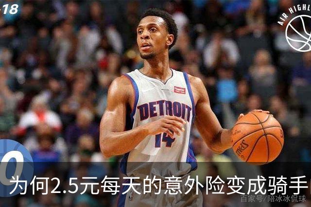 为何2.5元每天的意外险变成骑手的“噩梦”？